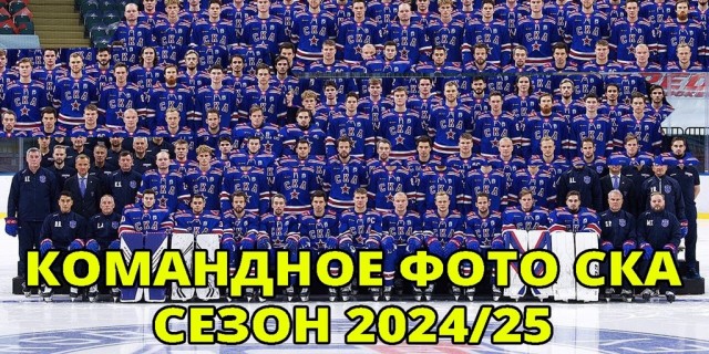 Веселее вы в хоккее*