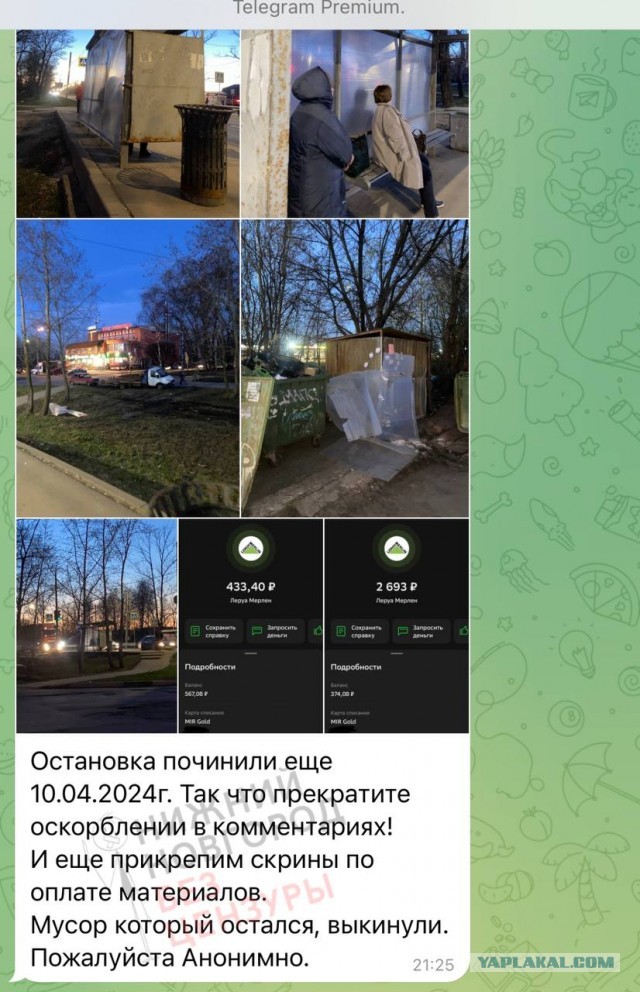 «Ииииууу! Руки разь*бали, но зато остановку сломали!»