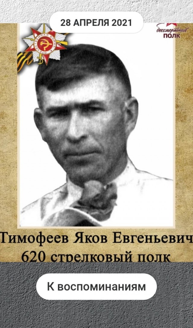 А давайте свой Бессмертный Полк сделаем? Я начинаю. Все таки канун Дня Победы