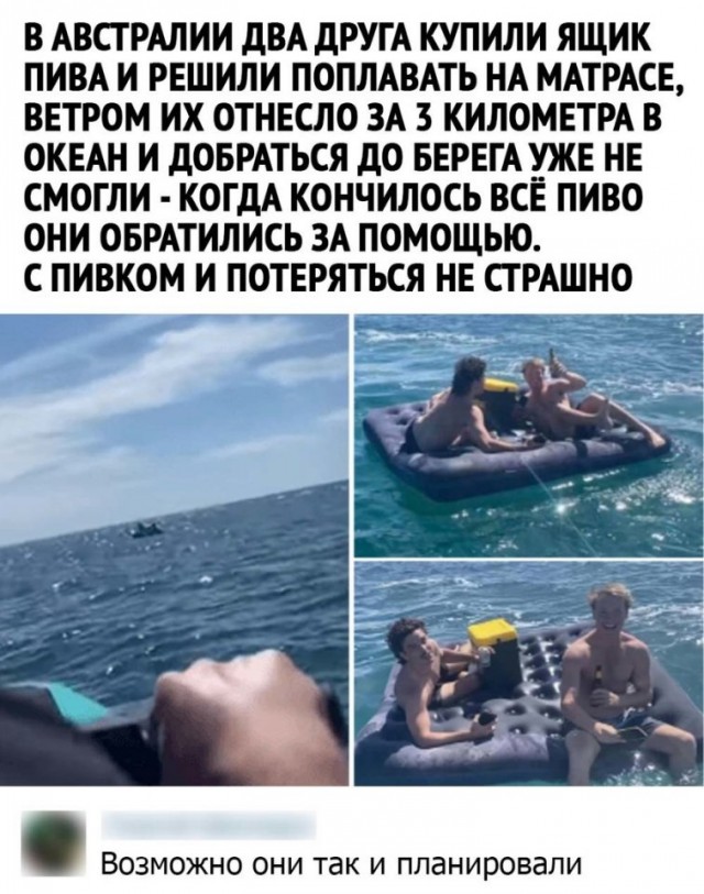 Так себе картинки 15.05.24