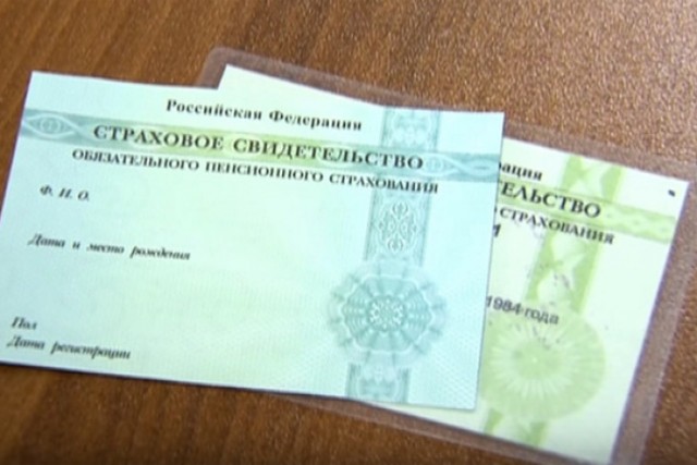Очередная схема развода или дурацкая указивка сверху?