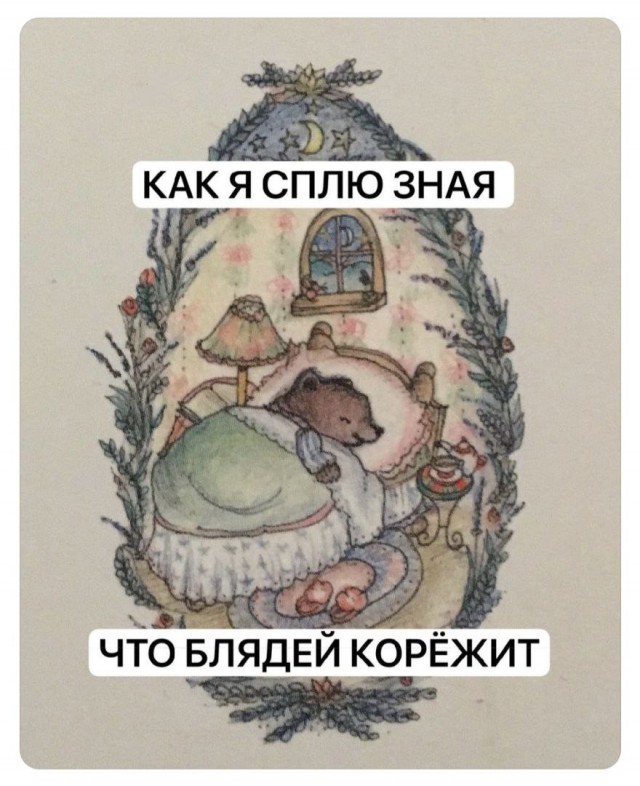 Всего понемногу. От 21.06.2024