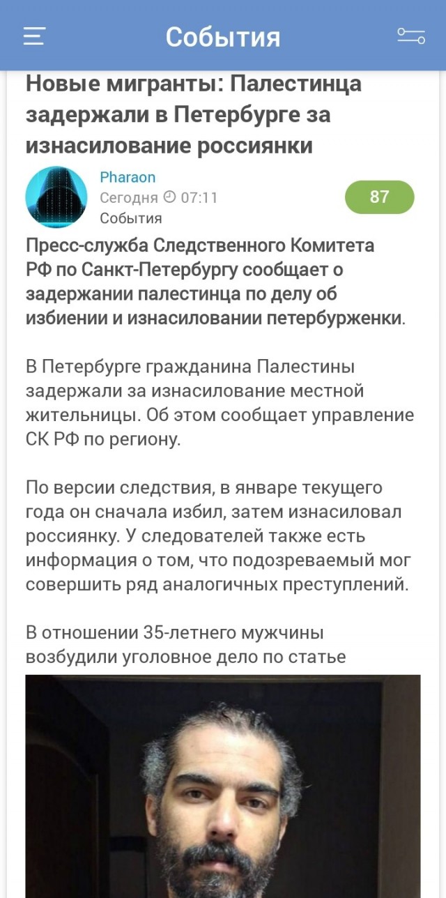Россия готова принять у себя до 43 000 палестинских беженцев.