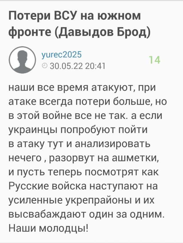 Пожар от сбитой ракеты в Курске