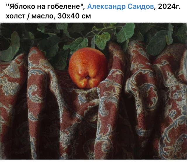 АРТ-Воскресенье