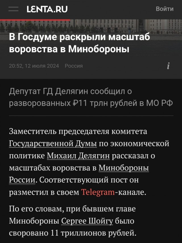 Шойгу заявил о попытках в СКФО заменить светские законы шариатом