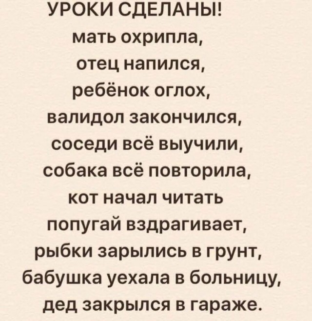 Завалялось тут случайно немного забавных картинок