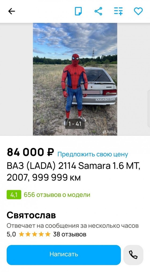 Забавные картинки, шутки из этих ваших интернетов