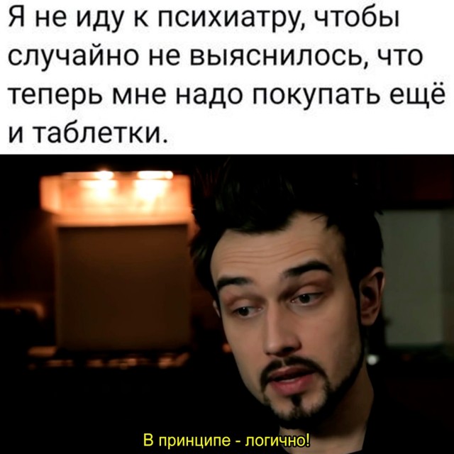 Весёлый полтишок 27.09.24
