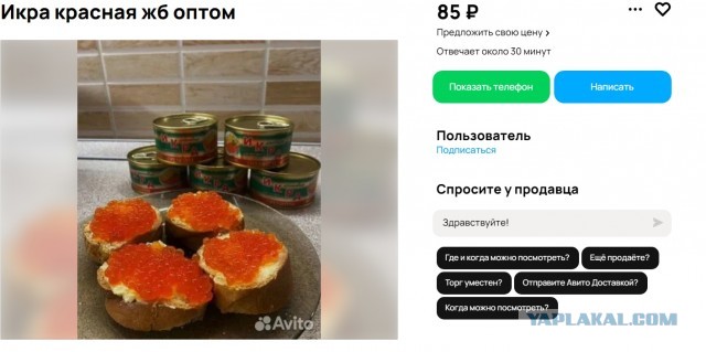Похоже надо морду бить