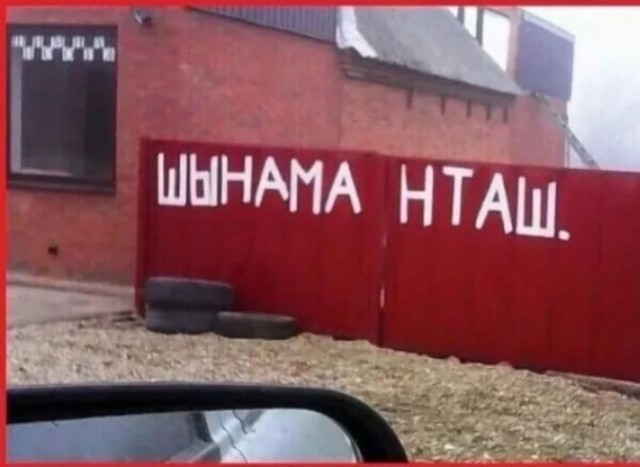 Завалялось тут случайно немного забавных картинок
