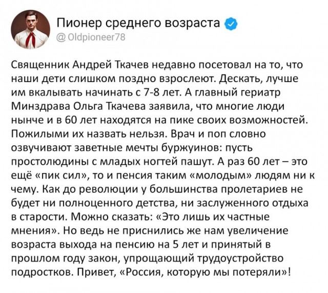 Разрешить школьникам работать на опасных и вредных производствах, предложил Минпромторг