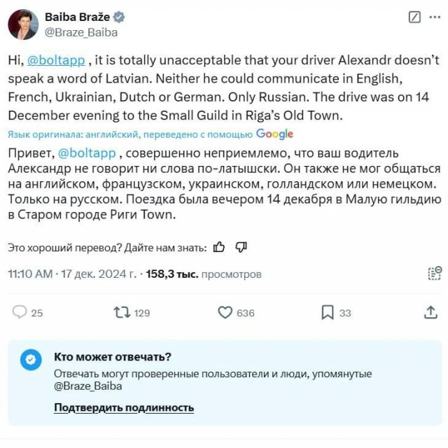 Маразм крепчал