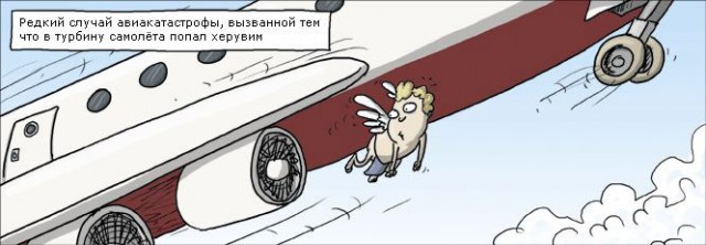 Время пришло