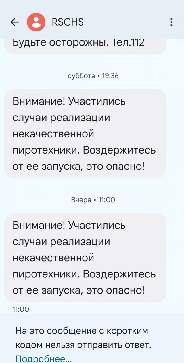 Юноше оторвало кисть на фуд-корде ТЦ в Нижнем Новгороде от взрыва петарды