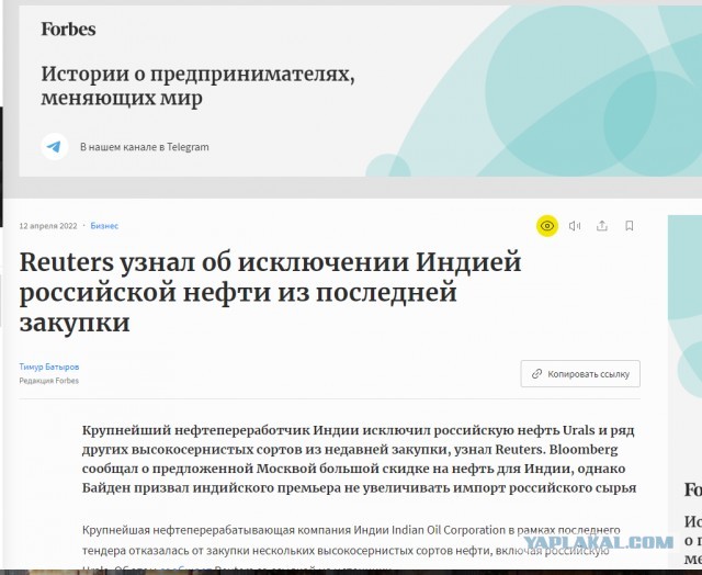 Крупнейшие нефтяные порты Китая присоединились к санкциям против теневого флота России