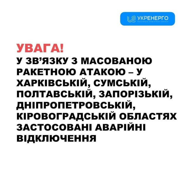 Мощнейшее возмездие Белоусова: Вскрыты все F-16 в Одессе. Су-57 впервые разносят ПВО противника. Полыхают заводы и ТЭС по всей У