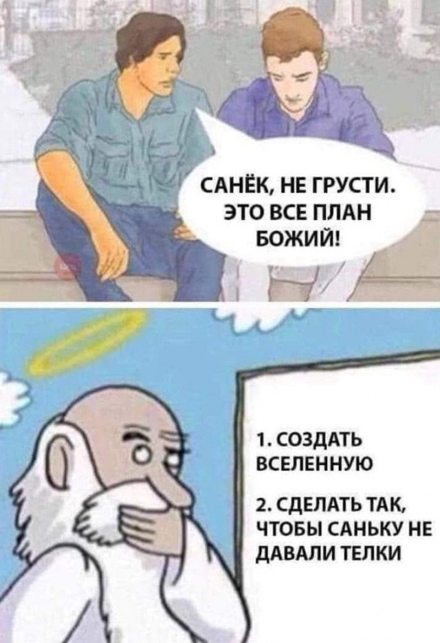 Всего понемногу. От 15.01.2025