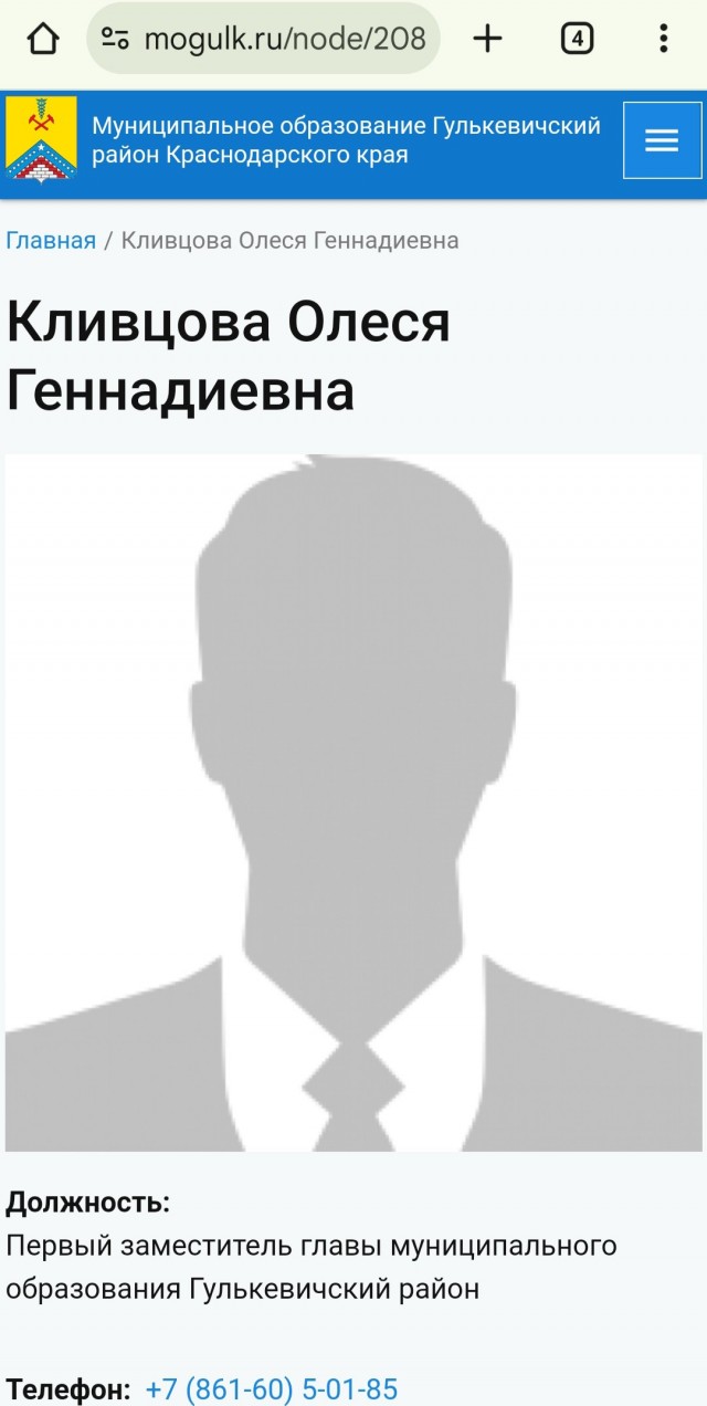 Чиновница из Краснодарского края, избившая из-за ревности сотрудницу салона красоты, вернулась на работу в администрацию