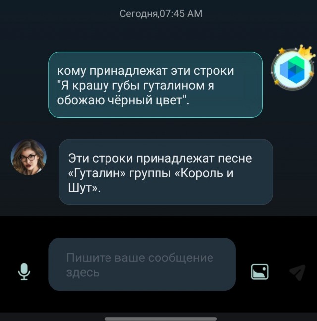 Я крашу губы гуталином…