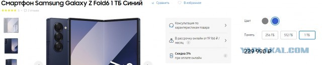Да сама то, как андройнд.