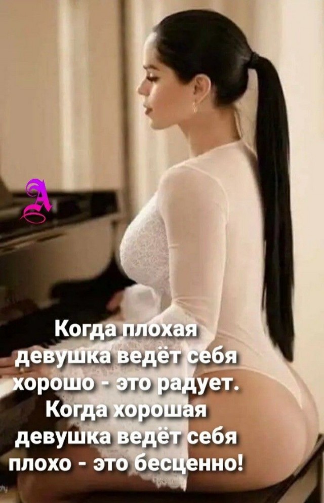 Так себе картинки 06.02.25