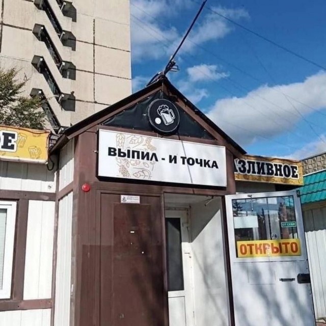 Всего понемногу. От 10.02.2025