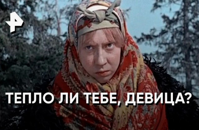 Отопление в за февраль 2025 года