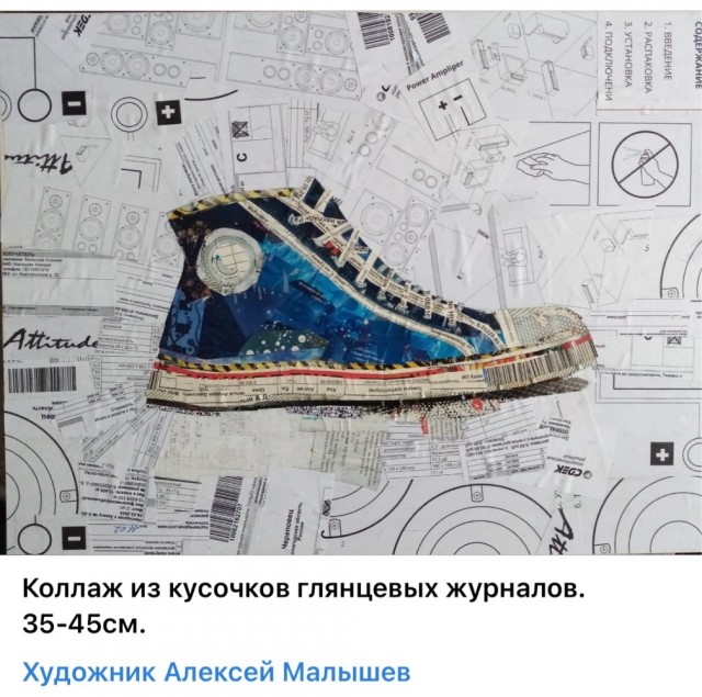 АРТ-Воскресенье