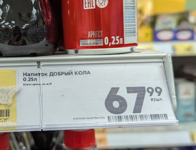 Какую Колу выбрать?