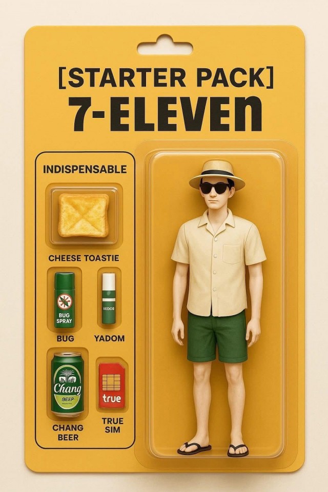 Бутан, таинственный Бутан