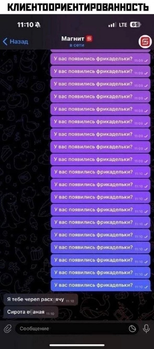 Так себе картинки 28.03.25