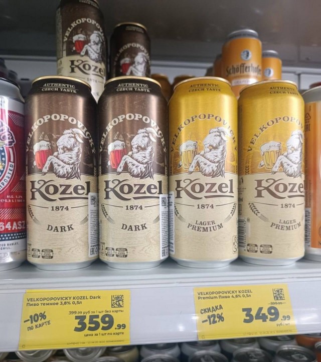 Цены на пиво Kozel взлетели до 350 рублей по акции