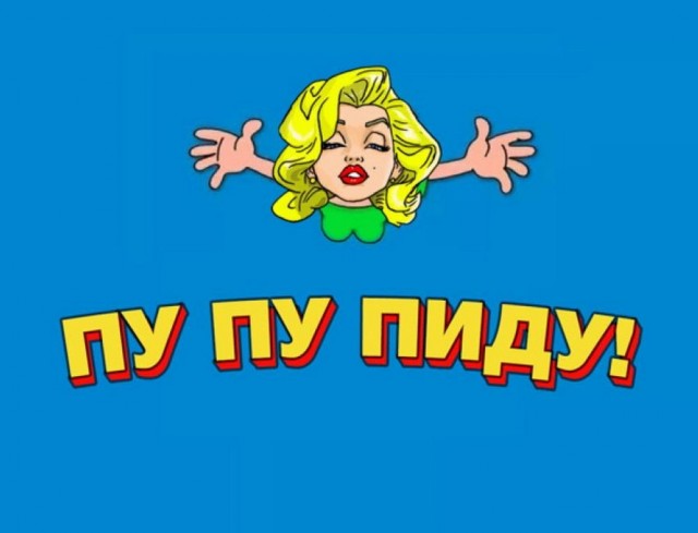 Ассотришка из картинок на 34 апреля