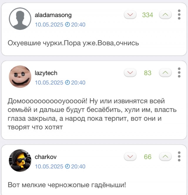 Дети сорвавшие и осквернившие георгиевскую ленту на Вечном огне в Обнинске принесли извинения