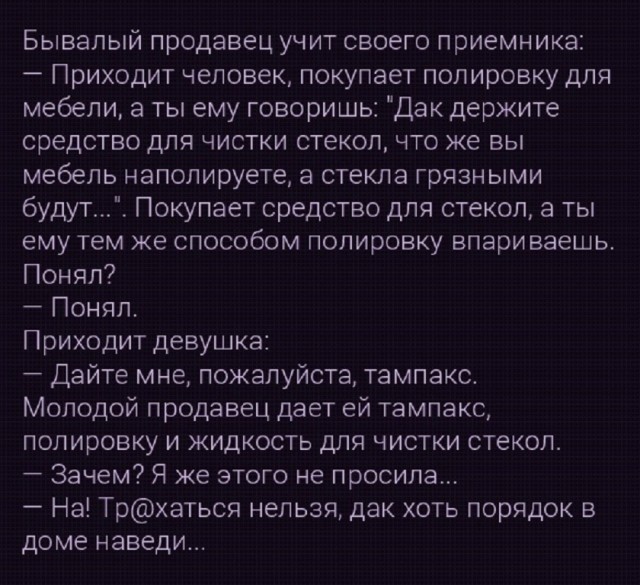 Так себе картинки 24.05.25