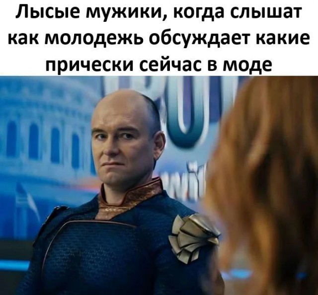 Деградильня
