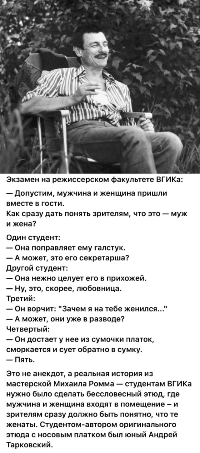 Интересные снимки известных людей 09.06.25