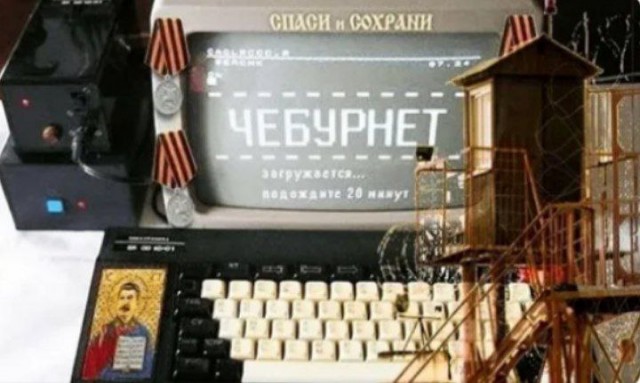 Роскомнадзор начал тестировать полную блокировку зарубежного интернета, — СМИ