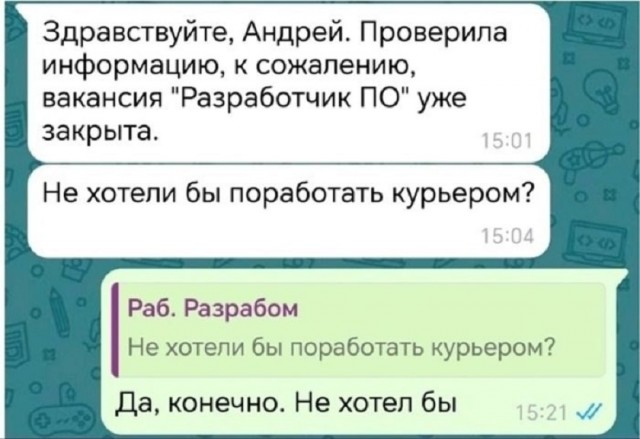Так себе картинки 22.06.25