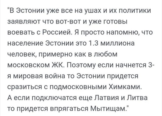 Страны Балтии, Северной Европы и Польша предложили закрыть Шенген для воевавших на Украине россиян.