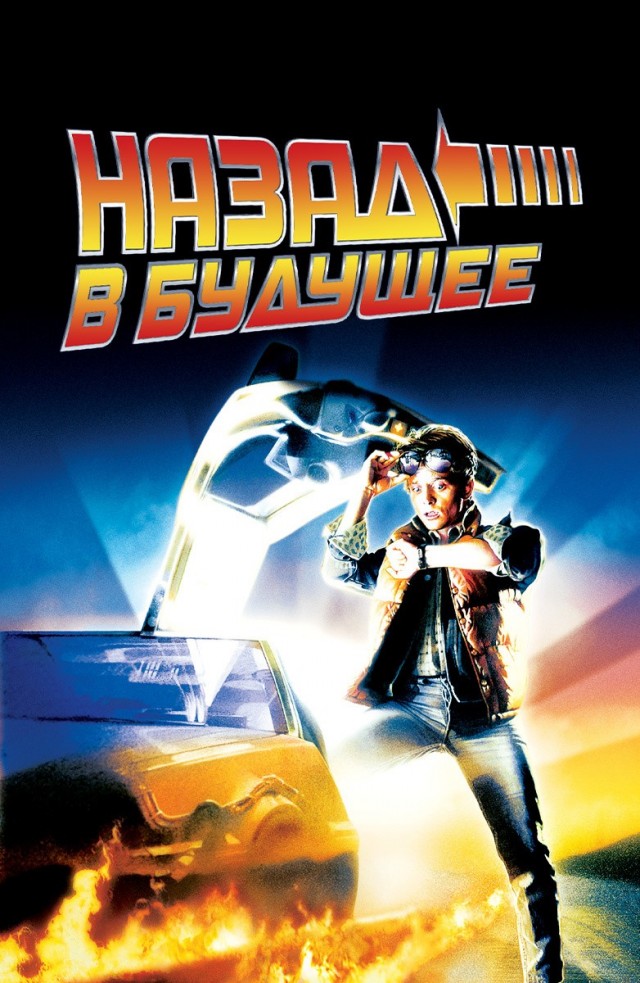12 лучших фильмов ужасов про петлю времени