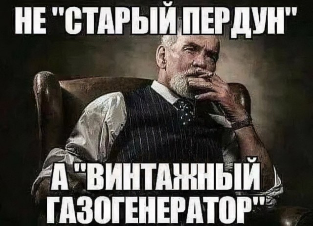 Разбавим унылое воскресенье отборной дичью