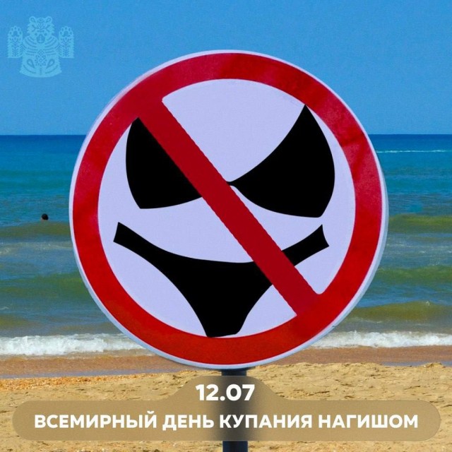 А вы в курсе какой сегодня праздник?