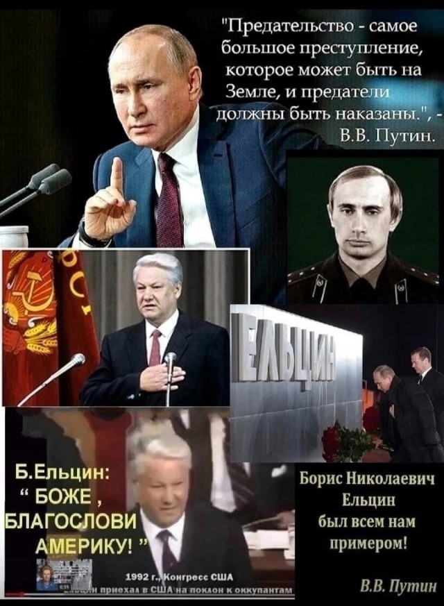 Полковник ГРУ Квачков о статусе России