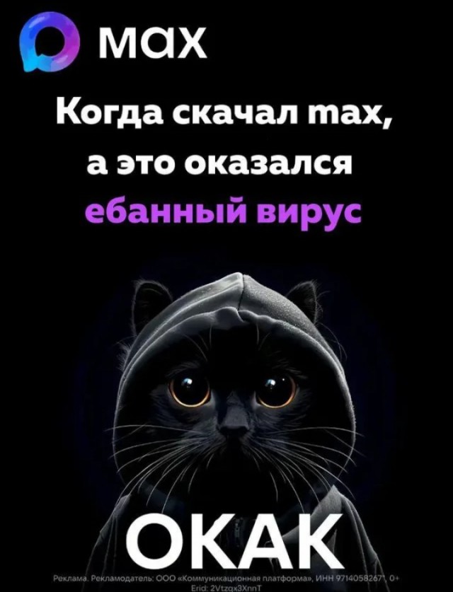 Псто для Пашкета