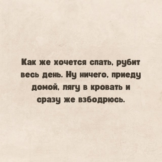 Картинки для деградации 8 ( разной степени свежести)