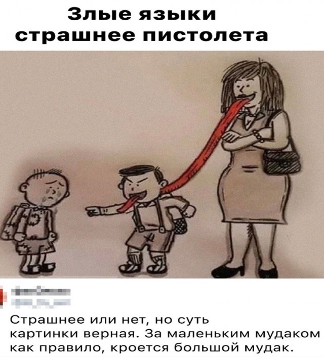 Картинки для деградации 9 (разной степени свежести)