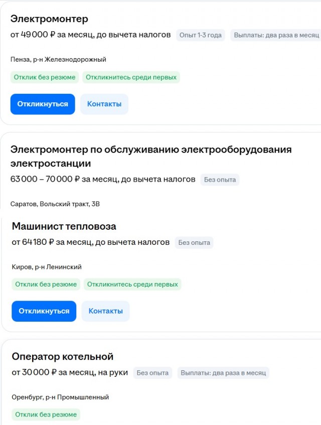 Российский капитализм во всей красе. Что с вас потребуют за среднюю зарплату, стоит немного выехать из Москвы.