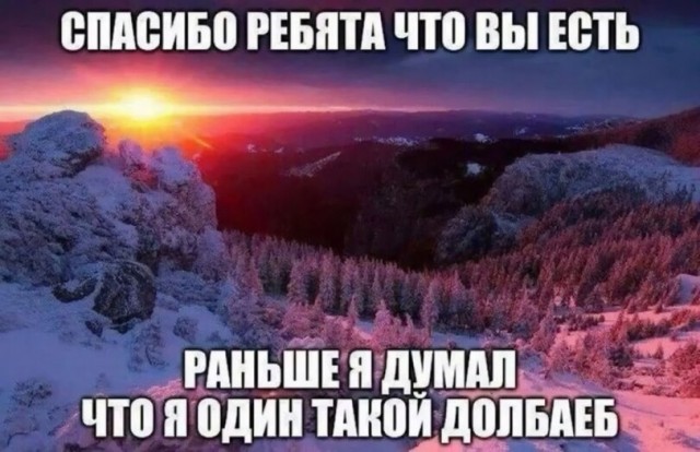 Ручей тупости